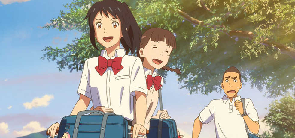 watch kimi no na wa eng sub online watch